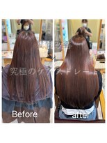 ブレンドバイハピネス(Blend by happiness)&nbsp;ロング×髪質改善×美髪ストレート