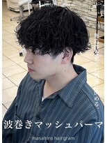 テラス(Terrace by Relato)&nbsp;波巻きシャドウルーズマッシュパーマ赤羽メンズカットパーマ