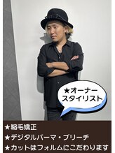 ルーツ(Roots) IRIGUCHI