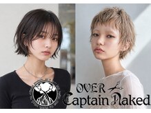 オーバーキャプテンネイキッド(OVER CAPTAIN NAKED)