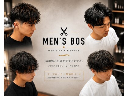 メンズ ボス(men's bos)の写真