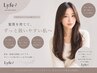 【95%美容液配合】髪質改善カラー選べる美容液Sp+3StepTr+"瞬間美髪"FAVON