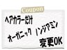 平日限定☆カラーだけ！でもヘッドスパ付けて!クイックtokioTR付き