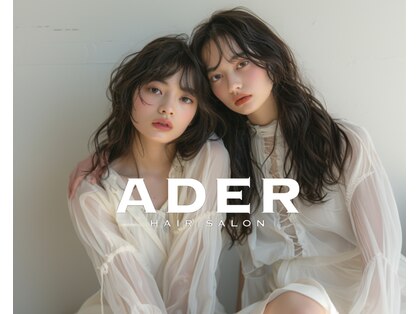 アーダーヘアーサロン 鯖江店(ADER HAIR SALON)の写真