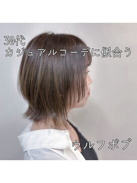 ファロ 二子玉川(falo) ボブ【falo二子玉川】