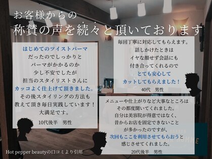 バーバー アミティ プール オム(BAR BER amity POUR HOMME)の写真