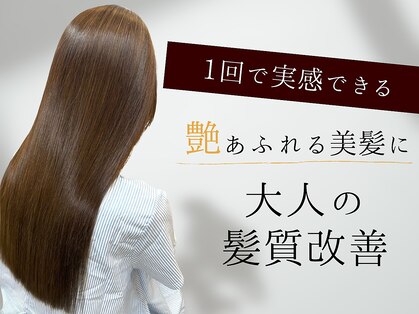 リッチ 菊名店(Rich)の写真