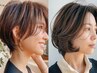 新規【酒井マリ指名/40代から始める】白髪ぼかしデザインカラー ＋ カット