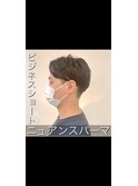 ビジネスショート