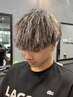 【パイルツイスト】パーマ×カット