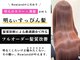 ローランド(Rowland)の写真