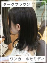 ヒラトヤ 肴町店 大人可愛い透明感ダークブラウン×ワンカールセミディ20代30代