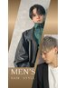 【姫路駅北*平日限定】30分で整うMen’s Cut ¥3300~