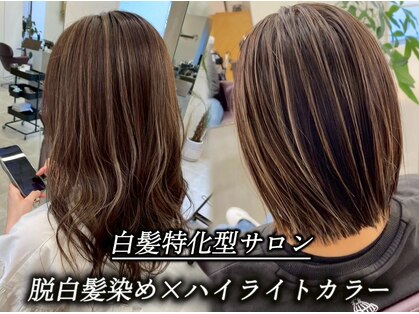 ドミーナドゥ(Domina deux)の写真