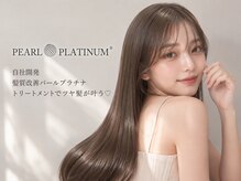 フォルテノエル 静岡鷹匠店(FORTE Noel)