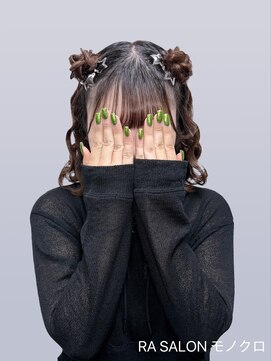 アールエーサロン モノクロ 虎ノ門(RA SALON モノクロ) 【推し活ヘアメ】クマ耳ヘア