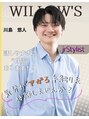 ウィローズ(WILLOW'S)&nbsp;川島 悠人