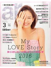 TV取材出演☆TOKYO RANWAY参加☆ＭＯＲＥ　arなど有名雑誌多数掲載店【錦糸町　錦糸町駅　イルミナカラー】