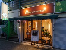 グリーン ザ バーバー(GREEN THE BARBER)