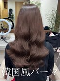 韓国風パーマ/コテ巻き風パーマ/デジタルパーマ/レイヤーカット