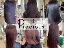 プレシャス(Precious)