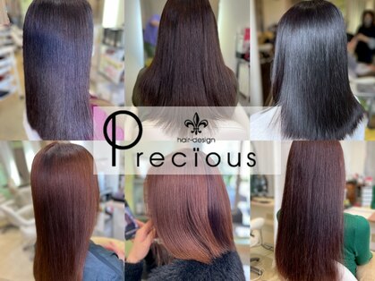 プレシャス(Precious)の写真