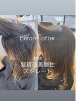 アンベリー ひびきの店(EMBELLIE)&nbsp;sins髪質改善酸性ストレート