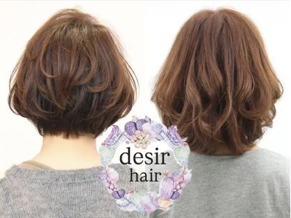 美容室デジールの写真