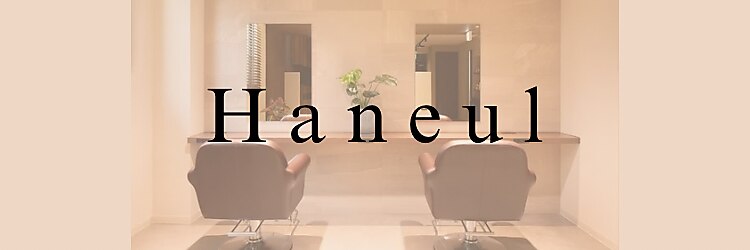 ハヌル(Haneul)のサロンヘッダー