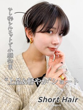 スタートウキョウ 渋谷(STAR TOKYO) 20代ショートヘア×韓国風◎くびれレイヤー×シースルー