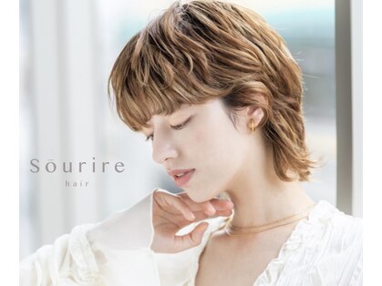 スーリール 鹿児島中央店(Sourire)の写真