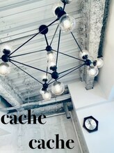 カシュカシュ(cache cache)&nbsp;Guest  snap