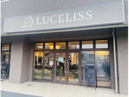 ルチェリス 八潮店(LUCELISS)の写真