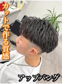 MEN’S HAIR/波巻きツイストスパイラル/リバースセンターパート