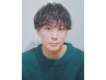 【Men`sのスペシャリスト谷原限定】メンズカット+各種ケアパーマ