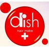 ディッシュヘアメイク(dish hair make)のお店ロゴ