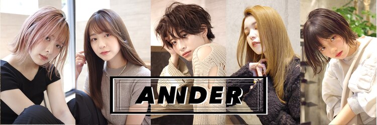 アンダー(ANNDER)のサロンヘッダー