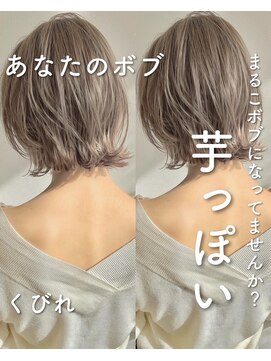 サンド 名古屋(sand) 20代30代40代50代丸みとくびれショートカット名古屋小顔前髪白髪
