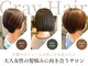 ジルエット(girouette)の写真