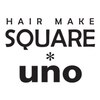 ヘアーメイク スクエア ウーノ(HAIR MAKE SQUARE uno)のお店ロゴ