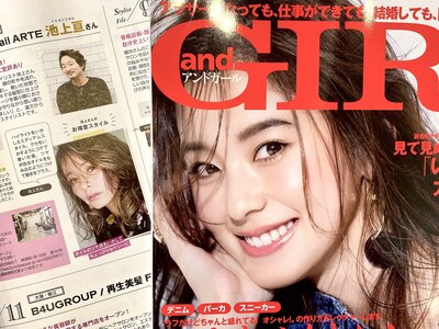 全国誌SWEET、andGIRLに注目サロン、スタイリスト掲載されました