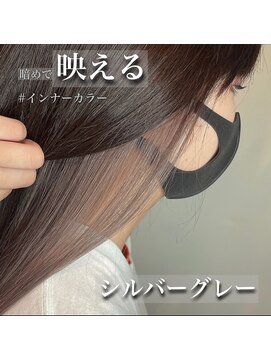 アーティカル(ARTICAL) #シルバーグレー#ケアブリーチ