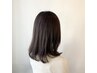※延長しました【学生限定】髪質改善ストレート　￥13200