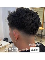 アロハ(ALoha)&nbsp;スキンフェード