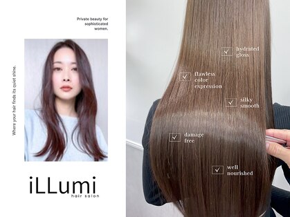 イルミ 薬院駅前(iLLumi)の写真