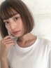【前髪のみストレート】ケアストレートパーマ+トリートメント ￥6000