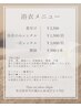 浴衣 着付け＋持ち込みヘアセット【7:00-15.30】