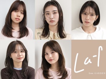 ラフ フロム ガーデン(Laf from GARDEN)の写真/一人ひとりに違う髪のお悩みや理想を汲み取りトレンドヘアをナチュラルに再現!スタイリングも簡単に◎