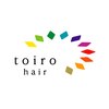 トイロヘアー(toiro hair)のお店ロゴ