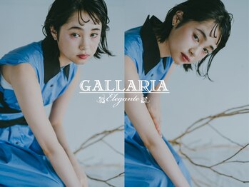 GALLARIAElegante徳重店【ガレリアエレガンテ】